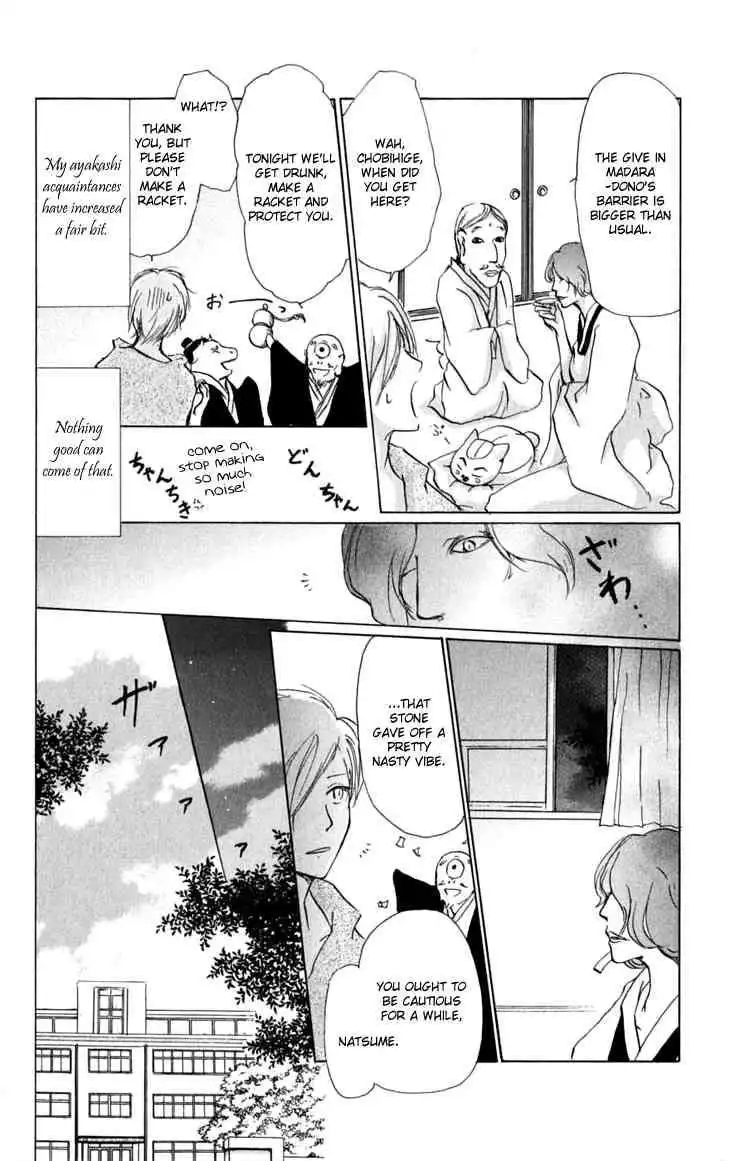 Natsume Yuujinchou Chapter 27 15